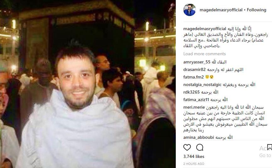 ماجد