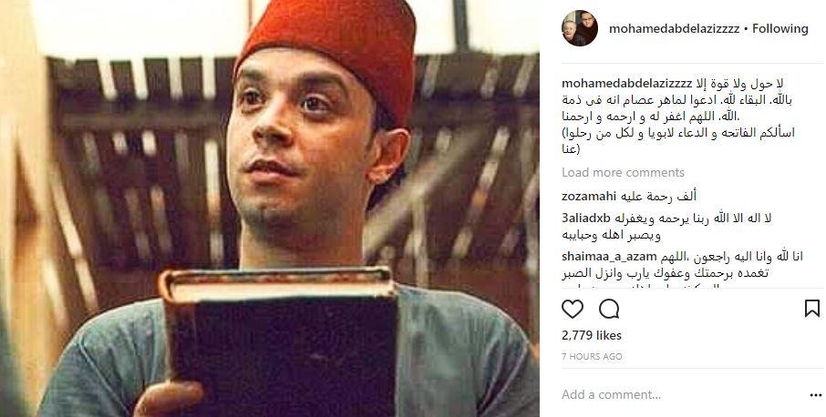 محمد