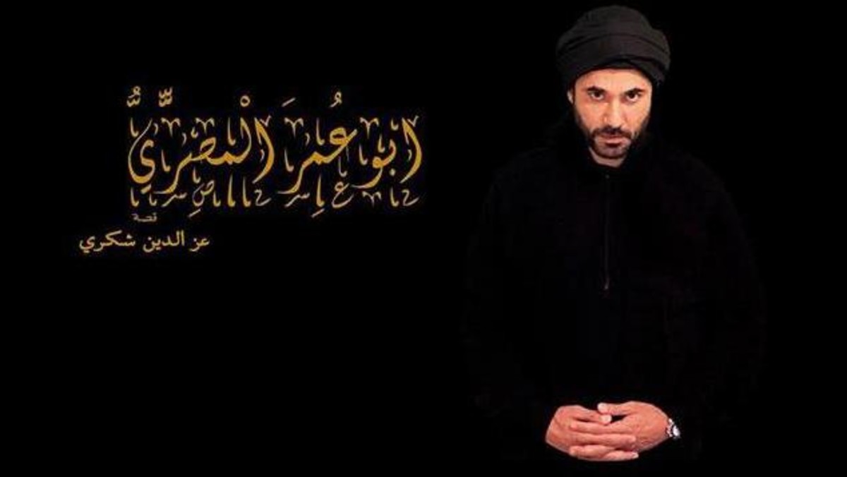 مسلسل أبو عمر المصري