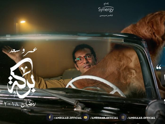 مسلسل-بركة