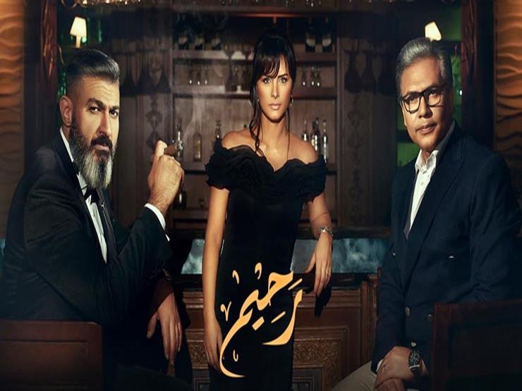 مسلسل-رحيم