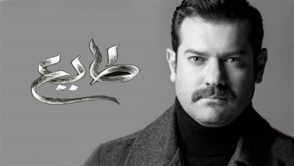 مسلسل-طايع