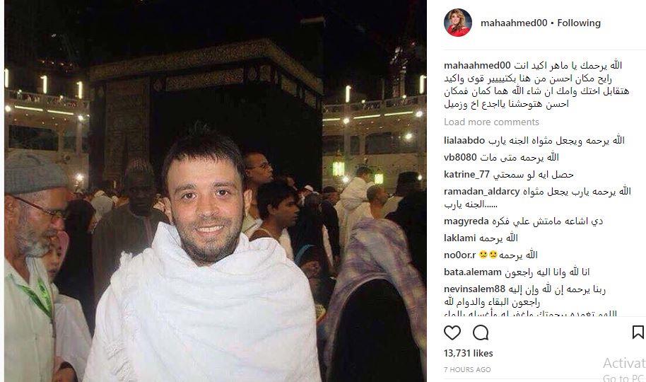 مها