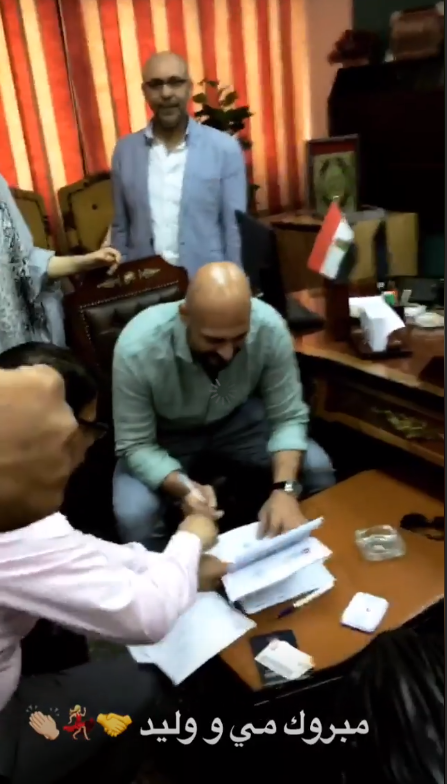 مي -سليم -و-زوجها