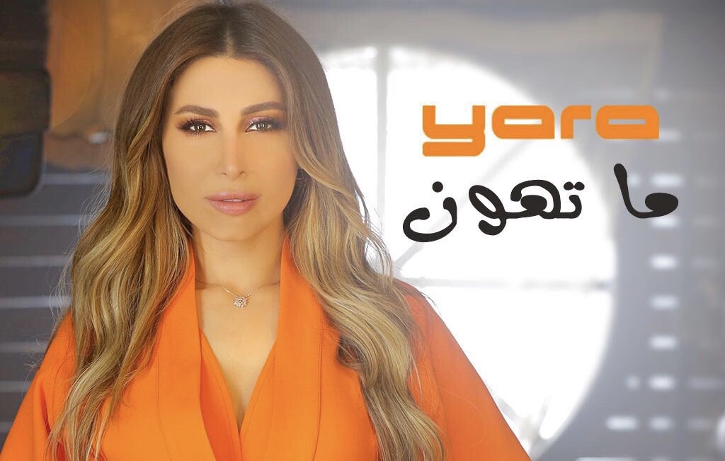 ياارا