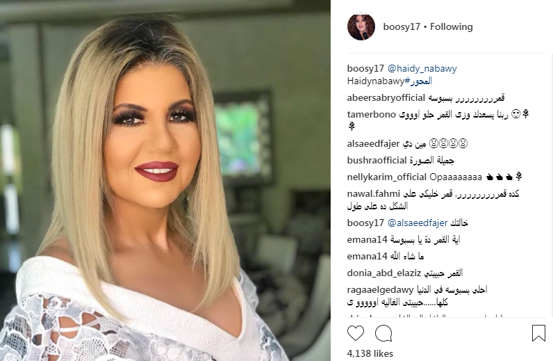Ø¨ÙˆØ³ÙŠ Ø´Ù„Ø¨ÙŠ ØªÙ‡Ø§Ø¬Ù… ÙØ¬Ø± Ø§Ù„Ø³Ø¹ÙŠØ¯ Ù…Ø´Ø§Ù‡ÙŠØ±