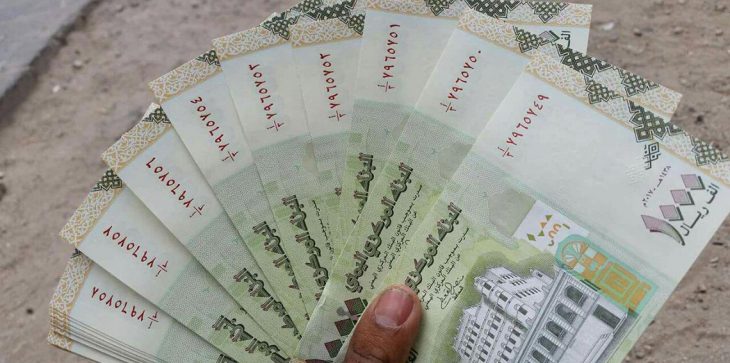محلات الصرافة تغلق أبوابها بعد انهيار الريال اليمني بشكل غير مسبوق
