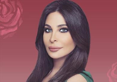 اليسا