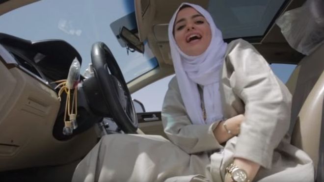 مغنية راب سعودية