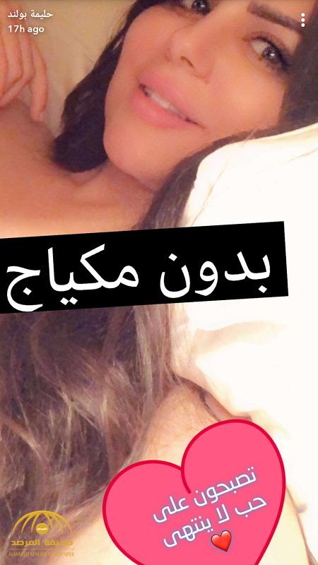 حليمة