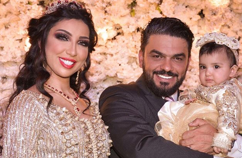 دنيا بطمة مع زوجها محمد الترك وابنتها غزل الترك