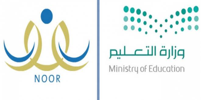 رابط نظام نور