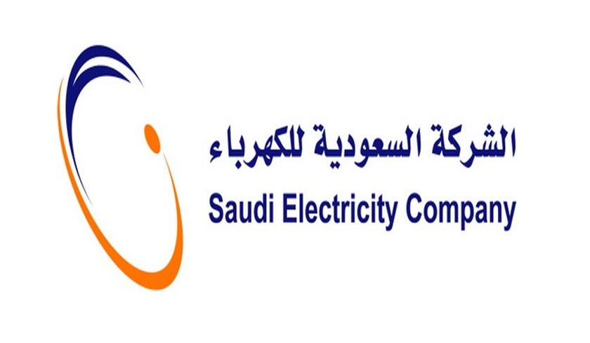 رسوم الاعتراض على قيمة فاتورة الكهرباء