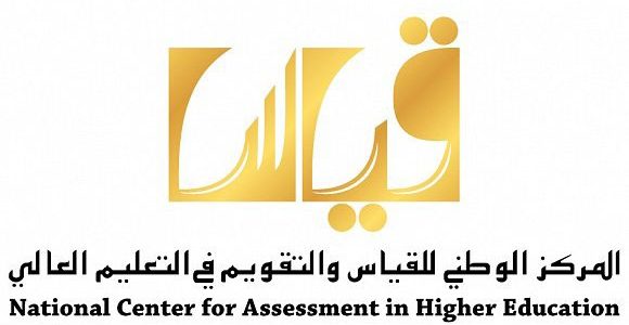 قياس القدرات بالثانوية