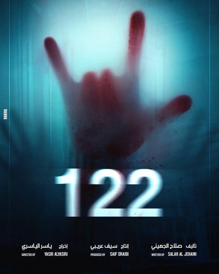 فيلم _ 122