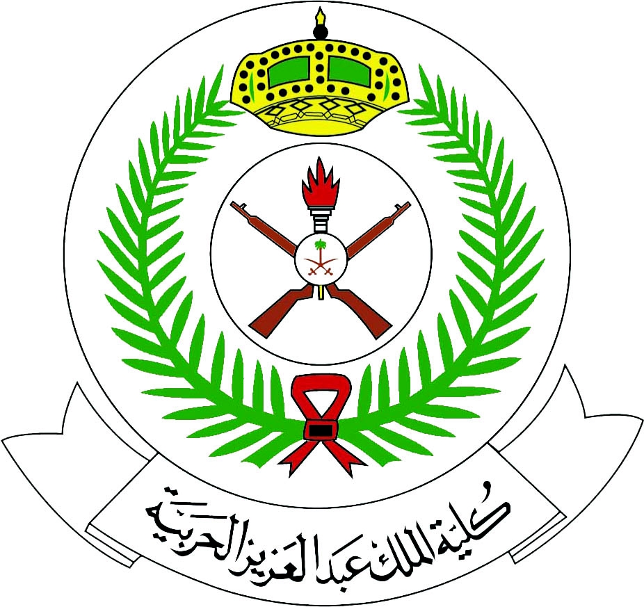 كلية الملك عبد العزيز الحربية