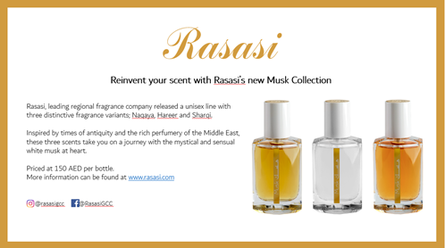 الرصاصي-للعطور