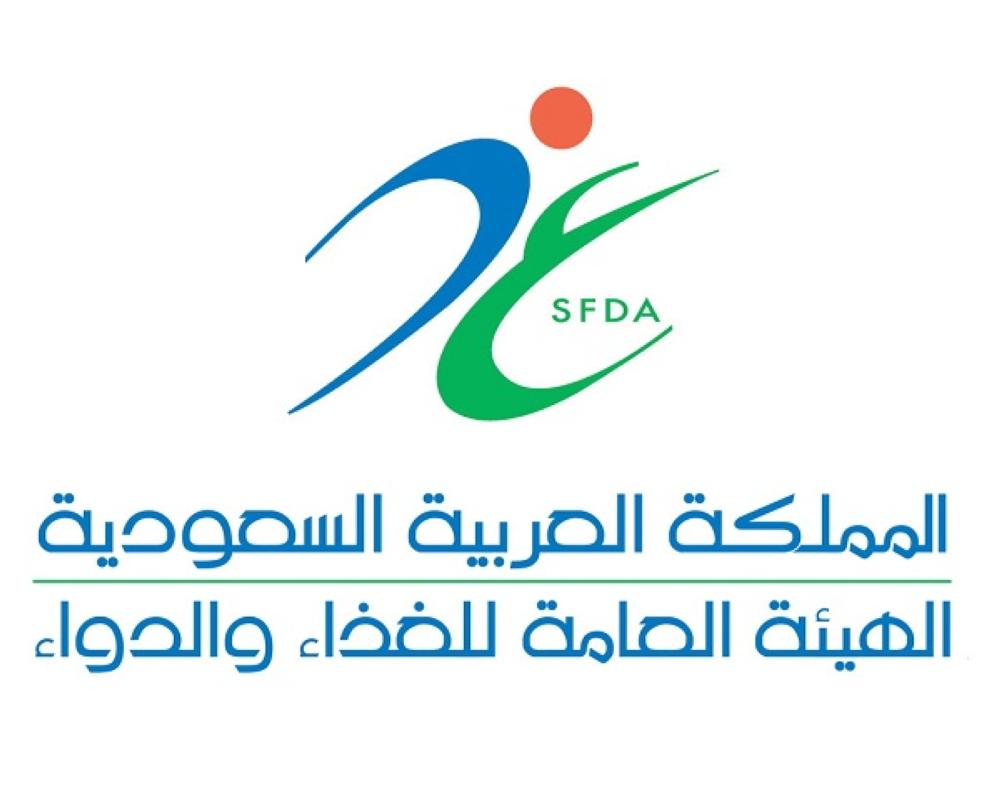 "الغذاء والدواء": الخلطات العشبية غش وادعاءات كاذبة