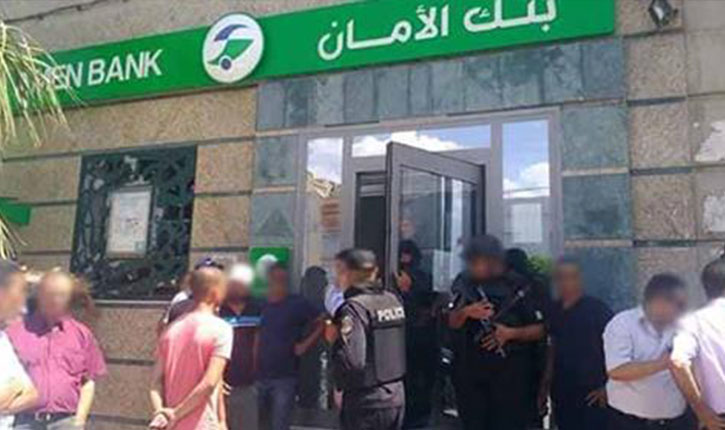 فيديو بنك يتعرض لعملية سطو مسلح في تونس