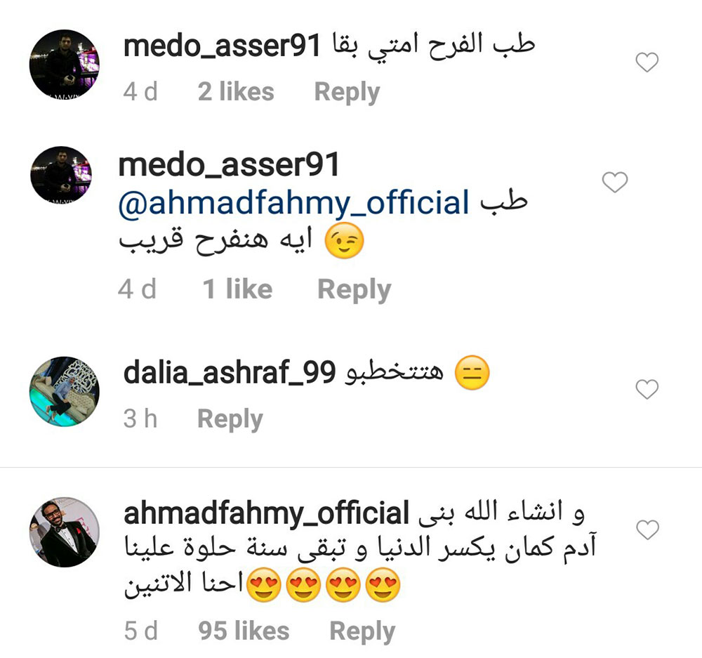 رد-احمد-فهمي-على-منشور-هنا-الزاهد