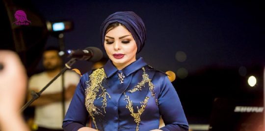 رشا الحسن