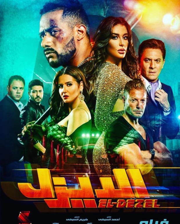 فيلم-الديزل