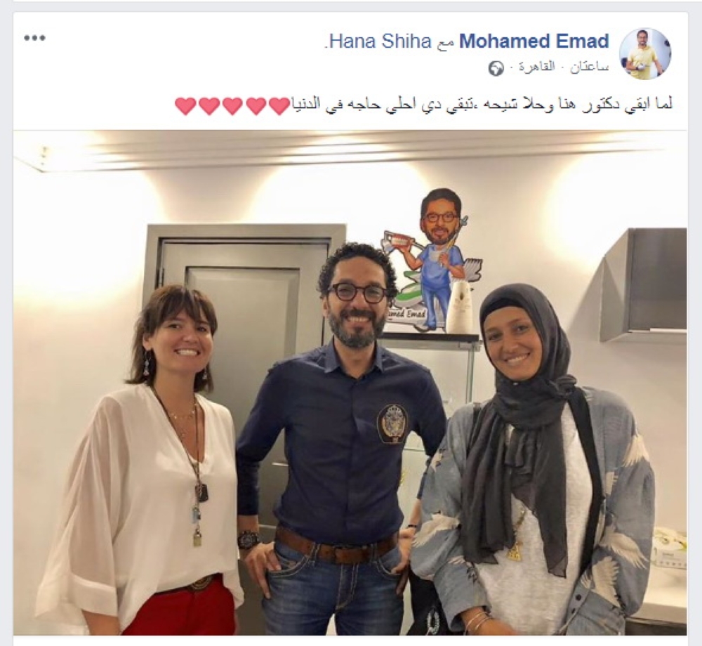 منشور-الدكتور-محمد-عماد-قبل-خلع-الحجاب