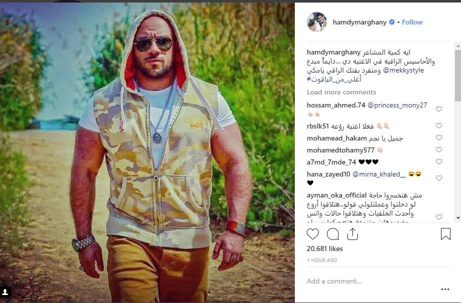 الفنان-حمدي-الميرغني