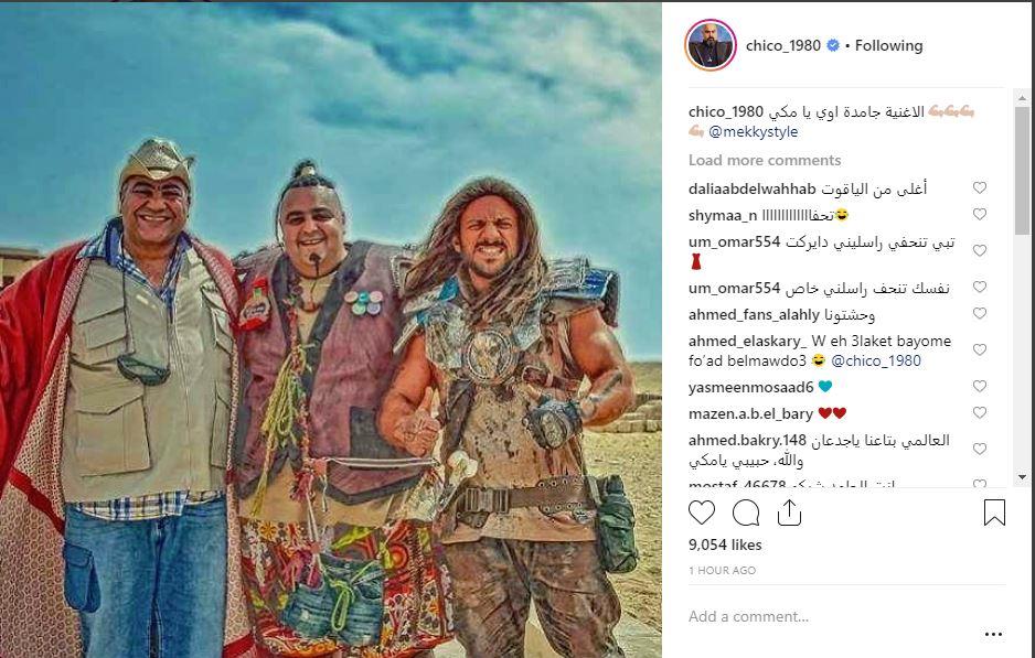 الفنان-شيكو