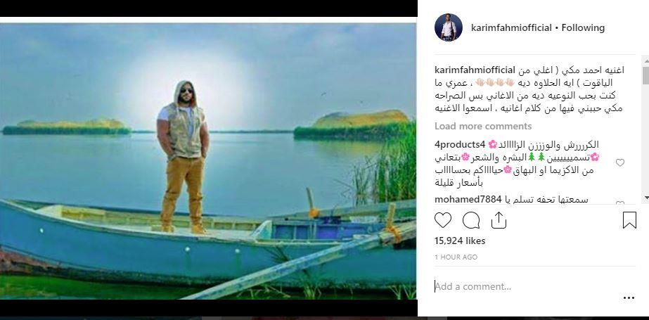 الفنان-كريم-فهمي