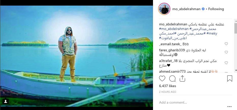 الفنان-محمد-عبد-الرحمن