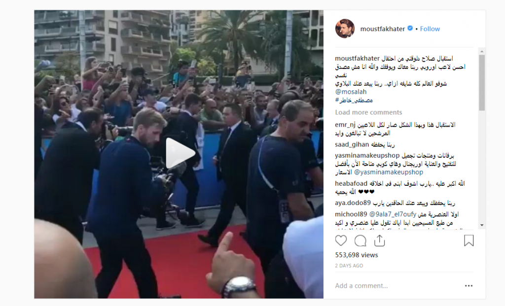 الفنان-مصطفى-خاطر
