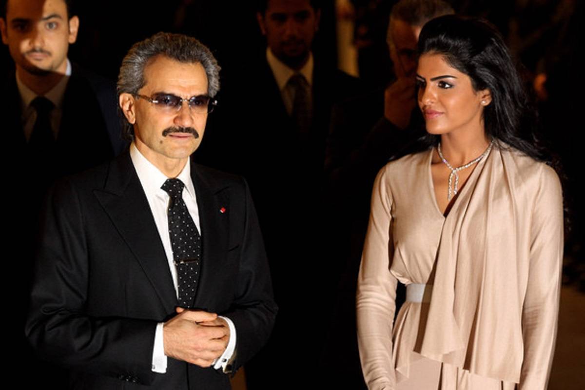 اميرة الطويل