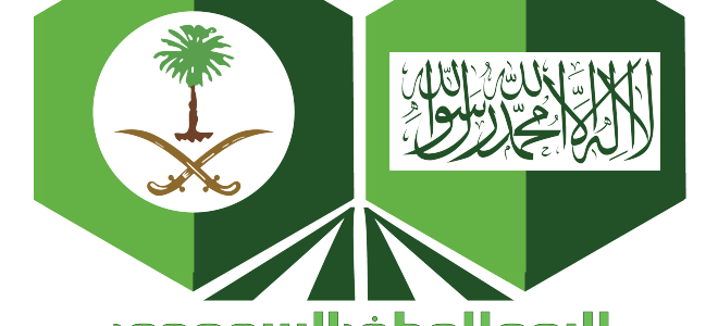 اليوم الوطني السعودي