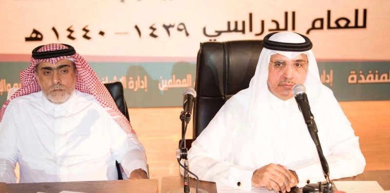 المدير العام