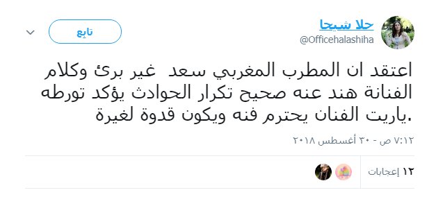 هند صبري