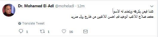رسالة-المنتج-محمد-العدل