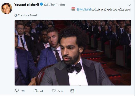 رسالة-يوسف-الشريف