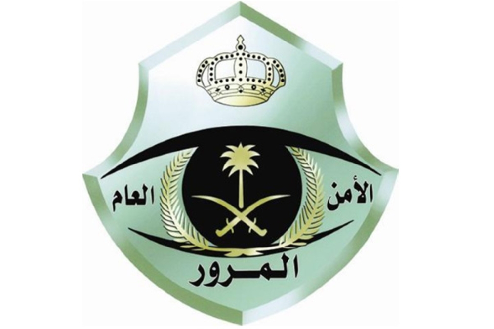 قانون المرور الجديد