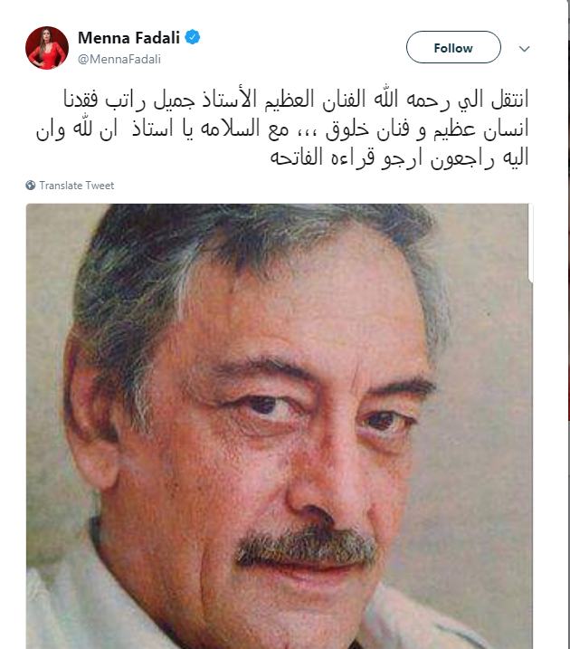 منة-فضالى