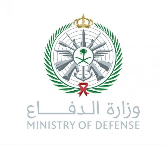المملكة العربية السعودية