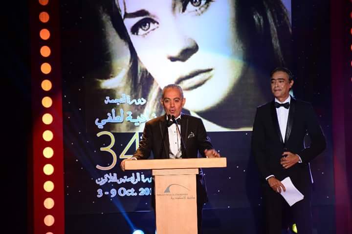 شعار مهرجان الاسكندريه السينمائي