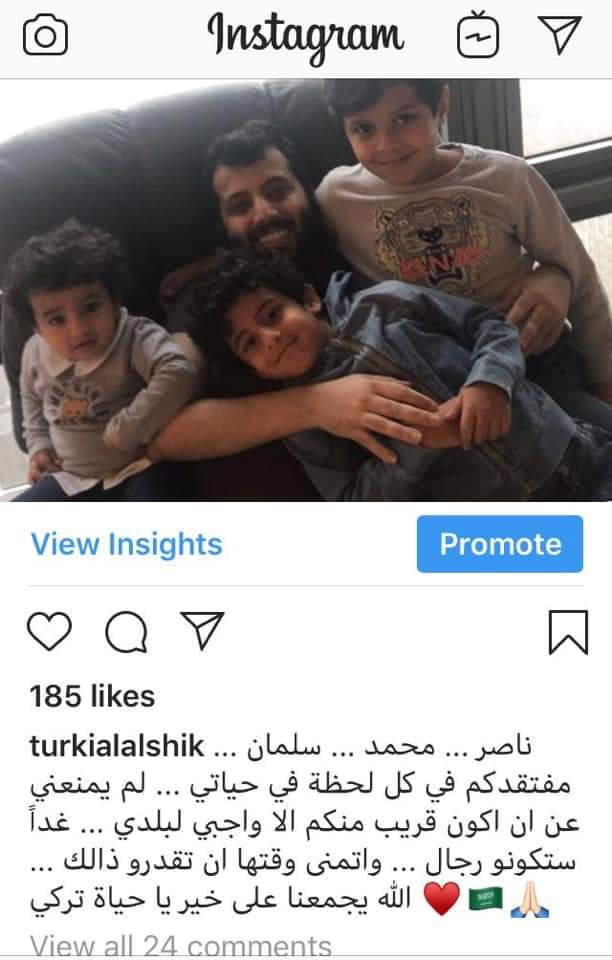 صورة تركي آل الشيخ مع أبنائه