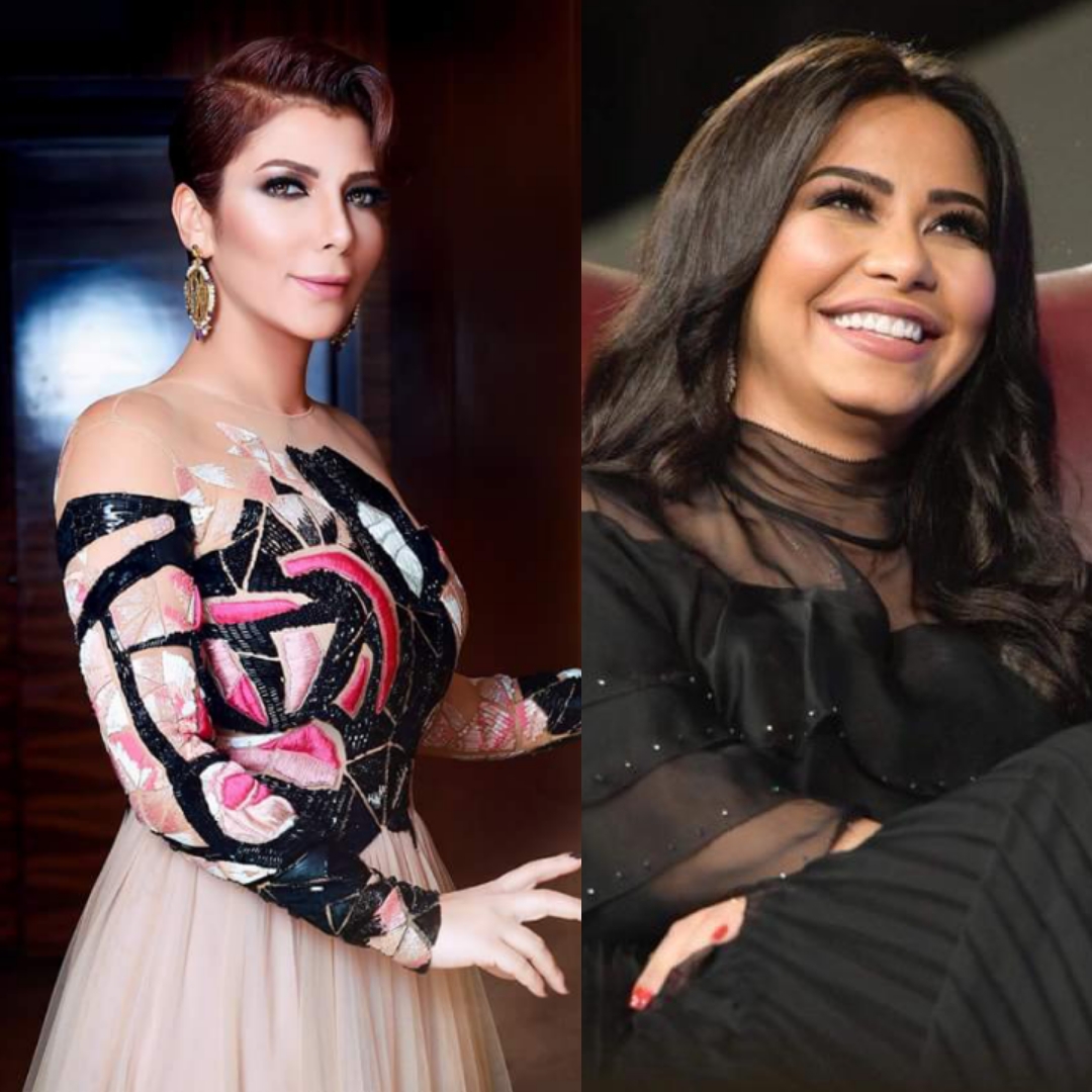 شيرين وأصالة 