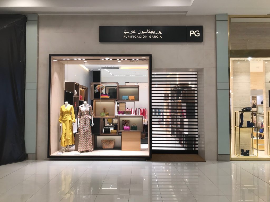 افتتاح متجر بوريفيكاسيون غارسيا الجديد في الرياض بارك مشاهير