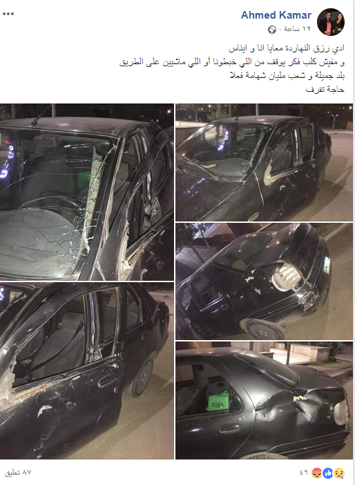احمد-قمر-يشكو-من-عدم-إنقاذه-وزوجته-ايناس-عز-الدين