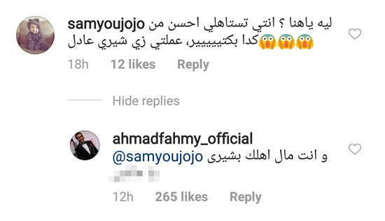 انستجرام