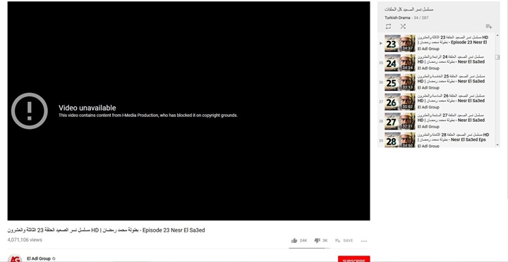 حذف حلقات نسر الصعيد من يوتيوب