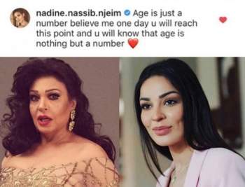 نادين نسيب