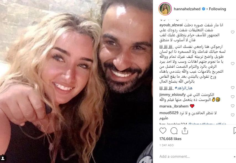 هنا-وأحمد